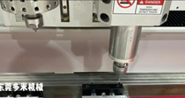 熱熔鉆攻機(jī)廠家：工件裝夾應(yīng)該注意哪幾個(gè)方面？