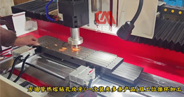 在操作熱熔鉆頭過程中，務必留意以下要點