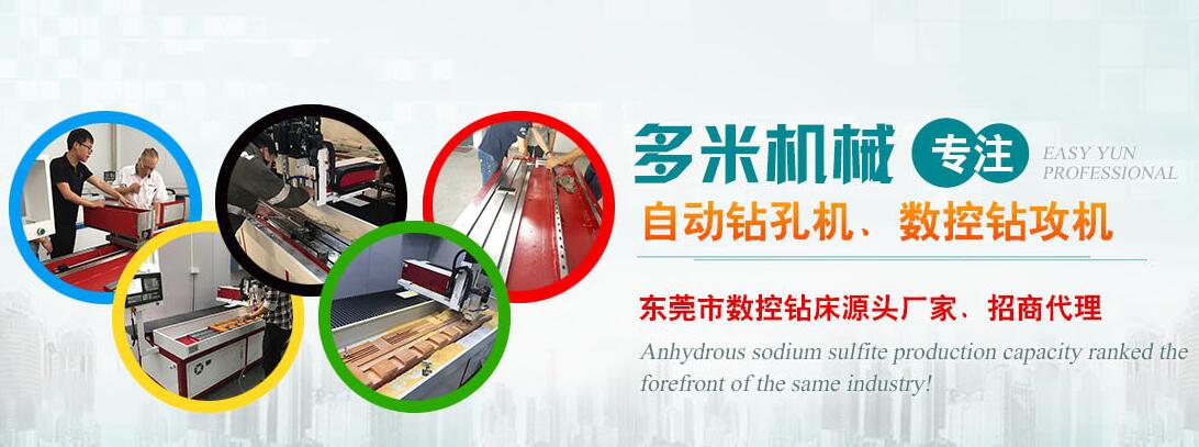 熱熔鉆孔機(jī)廠(chǎng)家